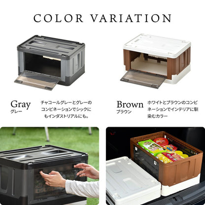 上蓋ロック折りたたみBOX47LW525×D360×H280mm上蓋ロック折りたたみBOX47L衣類ケースコンテナボックスストレージ折り畳みキャンプアウトドア衣装ケース