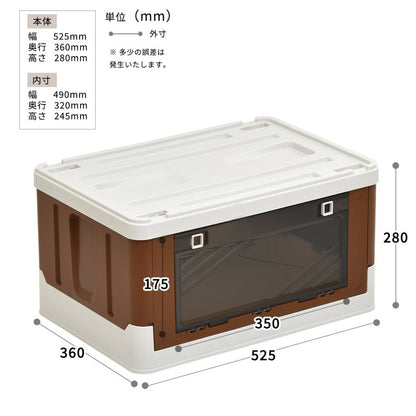上蓋ロック折りたたみBOX47LW525×D360×H280mm上蓋ロック折りたたみBOX47L衣類ケースコンテナボックスストレージ折り畳みキャンプアウトドア衣装ケース