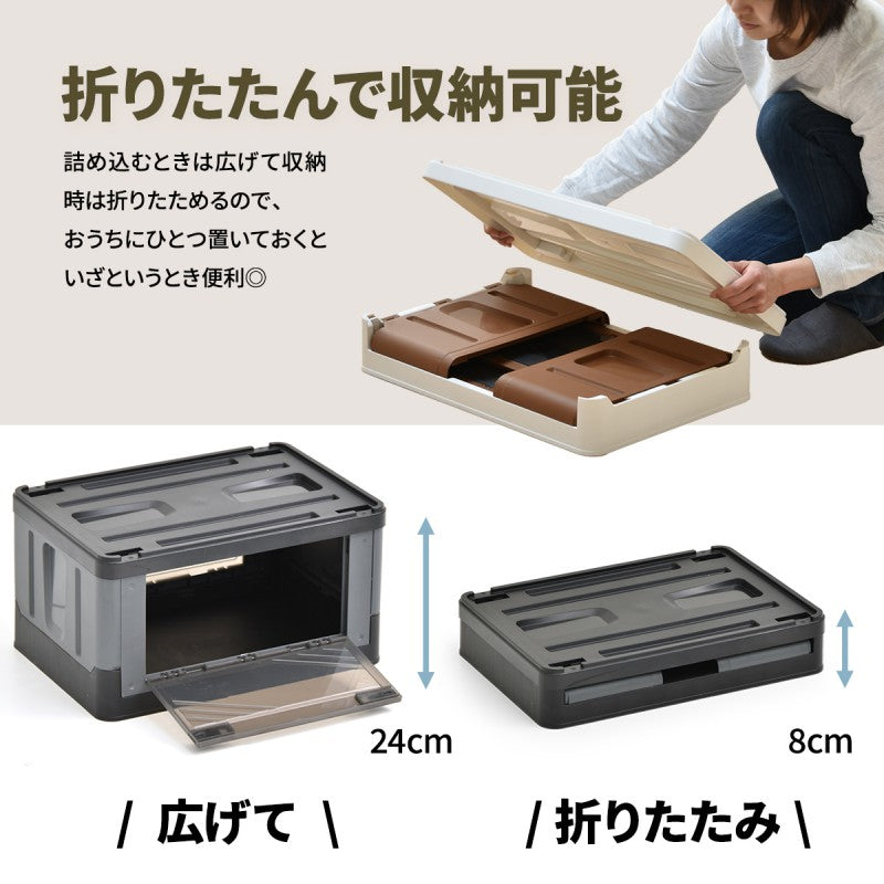 上蓋ロック折りたたみBOX47LW525×D360×H280mm上蓋ロック折りたたみBOX47L衣類ケースコンテナボックスストレージ折り畳みキャンプアウトドア衣装ケース