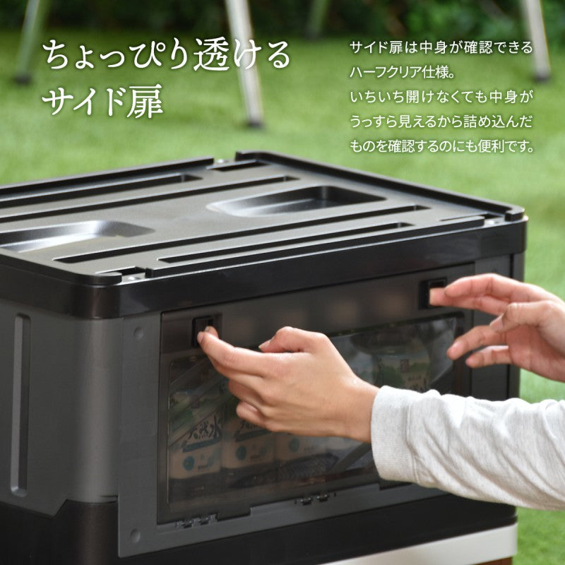 上蓋ロック折りたたみBOX47LW525×D360×H280mm上蓋ロック折りたたみBOX47L衣類ケースコンテナボックスストレージ折り畳みキャンプアウトドア衣装ケース