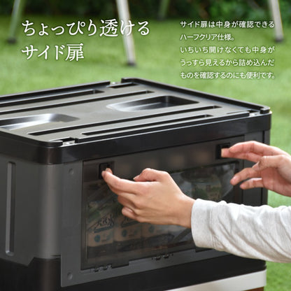 上蓋ロック折りたたみBOX47LW525×D360×H280mm上蓋ロック折りたたみBOX47L衣類ケースコンテナボックスストレージ折り畳みキャンプアウトドア衣装ケース