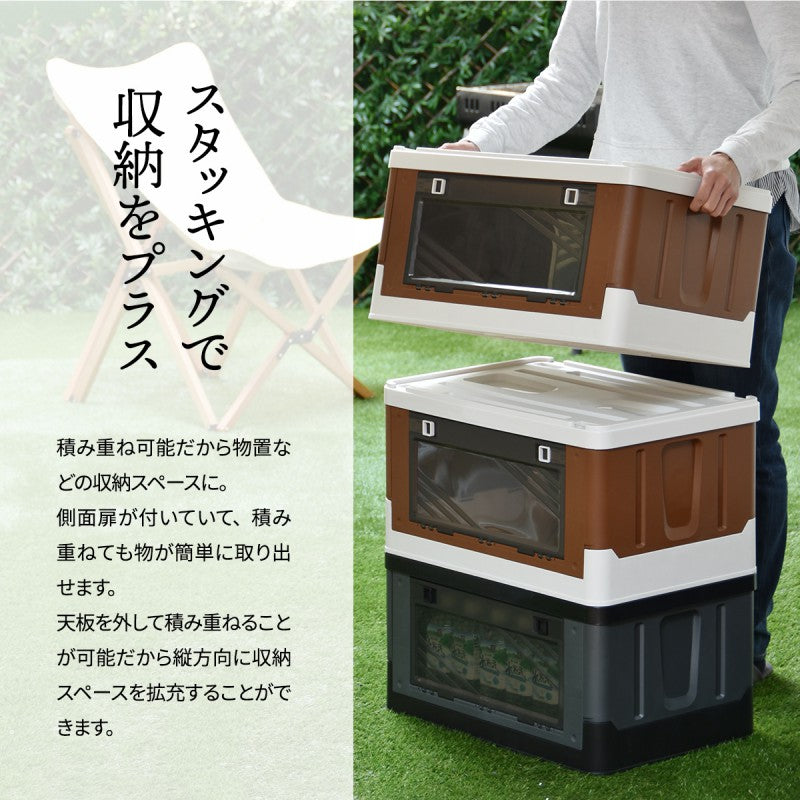 上蓋ロック折りたたみBOX47LW525×D360×H280mm上蓋ロック折りたたみBOX47L衣類ケースコンテナボックスストレージ折り畳みキャンプアウトドア衣装ケース