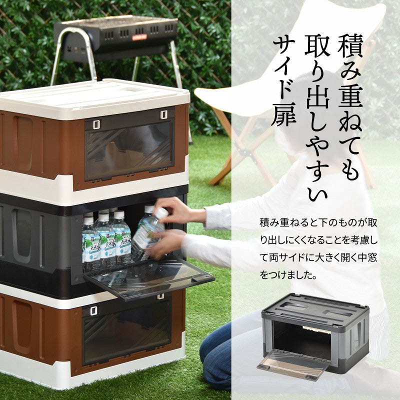 上蓋ロック折りたたみBOX47LW525×D360×H280mm上蓋ロック折りたたみBOX47L衣類ケースコンテナボックスストレージ折り畳みキャンプアウトドア衣装ケース