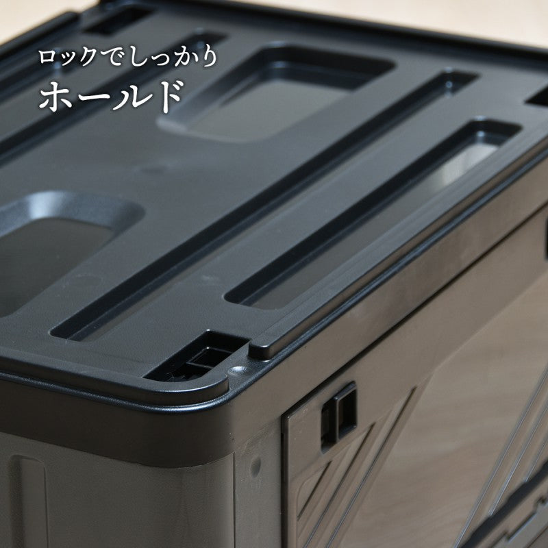 上蓋ロック折りたたみBOX47LW525×D360×H280mm上蓋ロック折りたたみBOX47L衣類ケースコンテナボックスストレージ折り畳みキャンプアウトドア衣装ケース