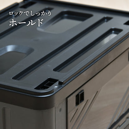 上蓋ロック折りたたみBOX47LW525×D360×H280mm上蓋ロック折りたたみBOX47L衣類ケースコンテナボックスストレージ折り畳みキャンプアウトドア衣装ケース