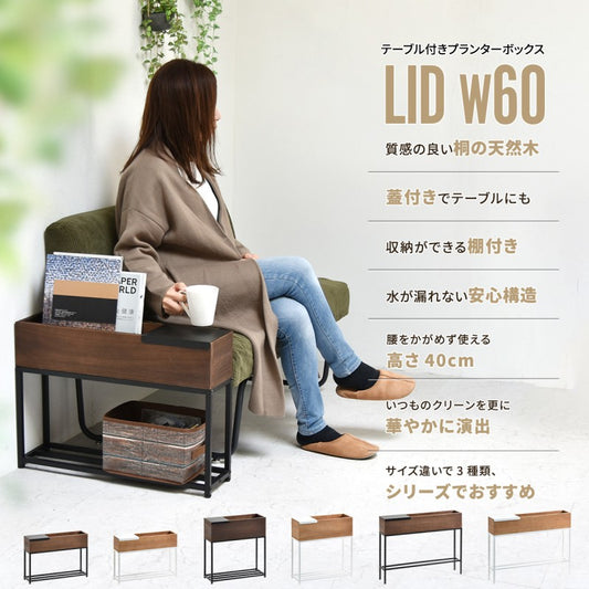 プランターボックス幅60600×D160×H440mm桐の天然木のプランタースタンドW600×D160×H440mmプランターラックサイドテーブル植物スタンドプランターカバープランターシェルフ鉢植えラック鉢カバー