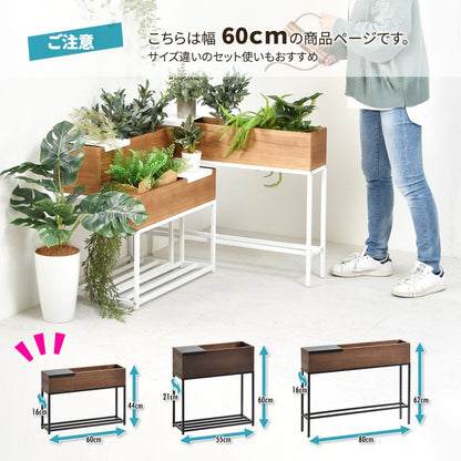 プランターボックス幅60600×D160×H440mm桐の天然木のプランタースタンドW600×D160×H440mmプランターラックサイドテーブル植物スタンドプランターカバープランターシェルフ鉢植えラック鉢カバー