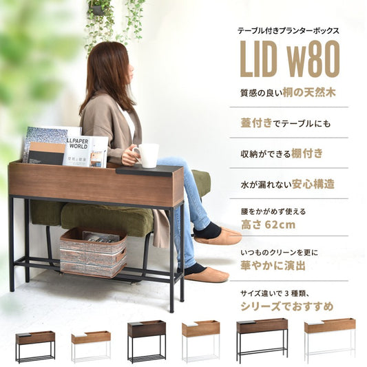 プランターボックス幅80800×D160×H620mm桐の天然木のプランタースタンドW800×D160×H620mmプランターラックサイドテーブル植物スタンドプランターカバープランターシェルフ鉢植えラック鉢カバー