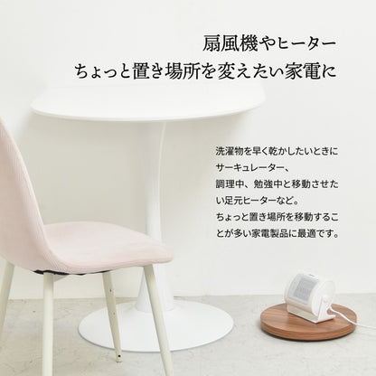 ラウンドプランターベースW300×D300×H37mmキャスター付きプランター台プランターバスケットプランターボックスプランタートレー植木鉢鉢プランター置き室内リビング事務所オフィス水やりキャスター付きトレー