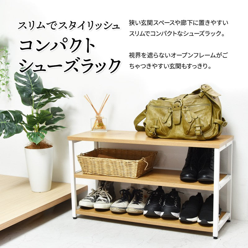 メラミンシューズラックW80W800×D300×H450mm下駄箱玄関収納玄関家具靴ラックラック靴箱収納おしゃれコンパクトシンプル省スペース靴入れブラウンホワイトオープンラックスリッパラックオープン収納靴収納棚
