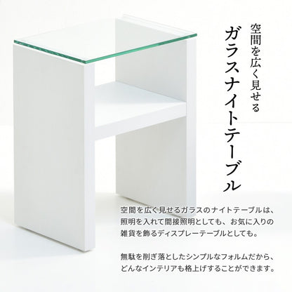 H型ガラスナイトテーブルW380×D260×H485mm強化ガラスガラスサイドテーブルソファサイドテーブルベッドサイドテーブルガラステーブルガラス製ベッドサイド