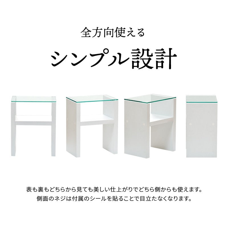 H型ガラスナイトテーブルW380×D260×H485mm強化ガラスガラスサイドテーブルソファサイドテーブルベッドサイドテーブルガラステーブルガラス製ベッドサイド