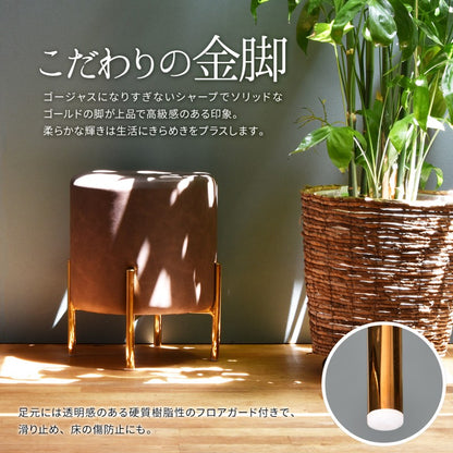 ＰＵレザーマーメイド円柱スツール丸椅子スツールアクセントチェアダイニングチェアーカフェオレミルクティーココアドレッサーアクセントチェアサブチェア腰掛け玄関スツール北欧家具