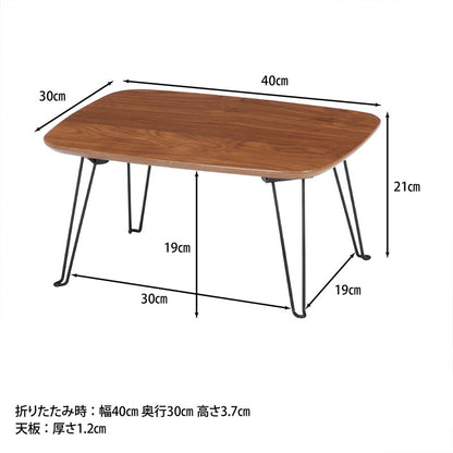 ローテーブル折りたたみ小さめテーブル折りたたみテーブル小さい北欧おしゃれミニテーブル軽い折り畳みテーブル机4030軽量ミニ座卓折り畳み和室コンパクト完成品一人暮らしちゃぶ台リビングソファロー折れ脚リビングテーブルスリムpc簡易