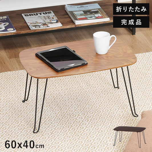 折りたたみテーブル
