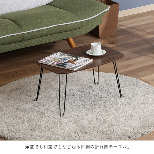 ローテーブル折りたたみ小さめテーブル折りたたみテーブル小さい北欧おしゃれミニテーブル軽い折り畳みテーブル机幅6040軽量ミニ座卓折り畳み和室コンパクト完成品一人暮らしちゃぶ台リビングソファロー折れ脚リビングテーブルスリム簡易