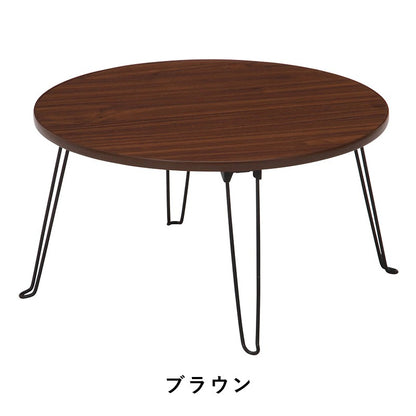 ローテーブル折りたたみ丸小さめテーブル折りたたみテーブル小さい北欧円形丸型おしゃれミニテーブル軽い折り畳みテーブル机幅60軽量ミニ座卓折り畳み和室コンパクト完成品一人暮らしちゃぶ台リビングソファロー折れ脚丸テーブル簡易
