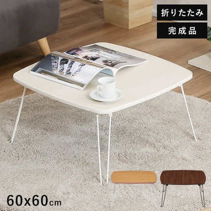 折りたたみテーブル