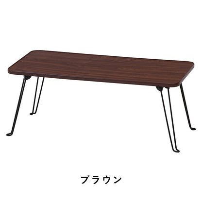 ローテーブル折りたたみ小さめテーブル折りたたみテーブル小さい北欧おしゃれミニテーブル軽い折り畳みテーブル机8040軽量ミニ座卓折り畳み和室コンパクト完成品一人暮らしちゃぶ台リビングソファロー折れ脚リビングテーブル簡易スチール