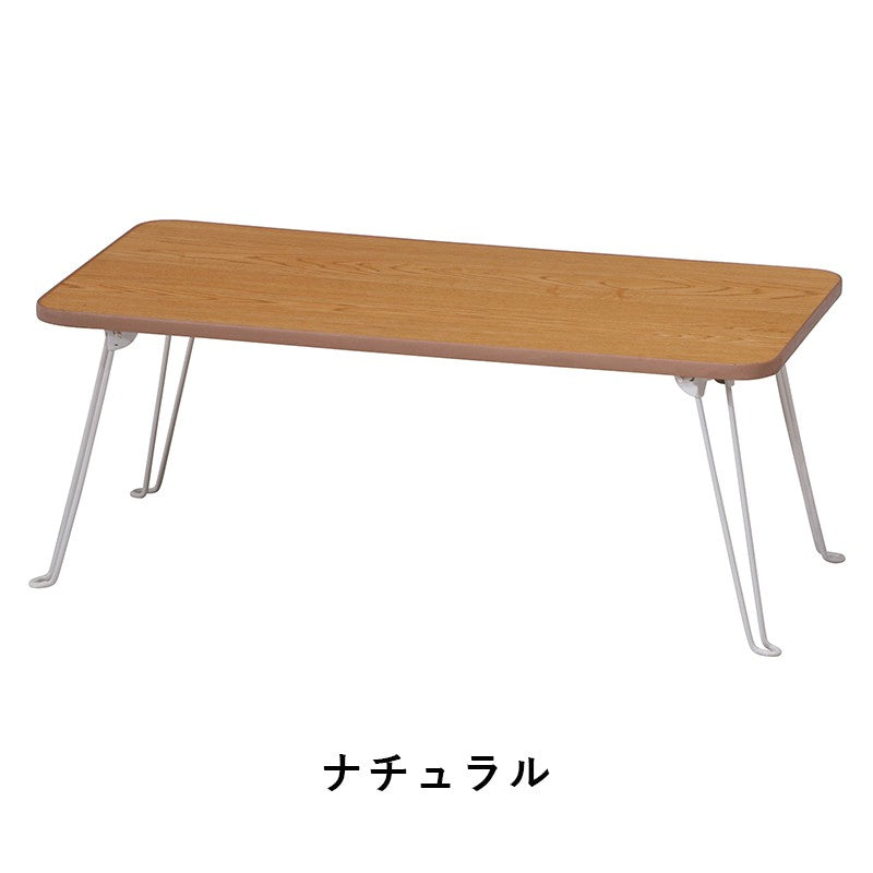 ローテーブル折りたたみ小さめテーブル折りたたみテーブル小さい北欧おしゃれミニテーブル軽い折り畳みテーブル机8040軽量ミニ座卓折り畳み和室コンパクト完成品一人暮らしちゃぶ台リビングソファロー折れ脚リビングテーブル簡易スチール