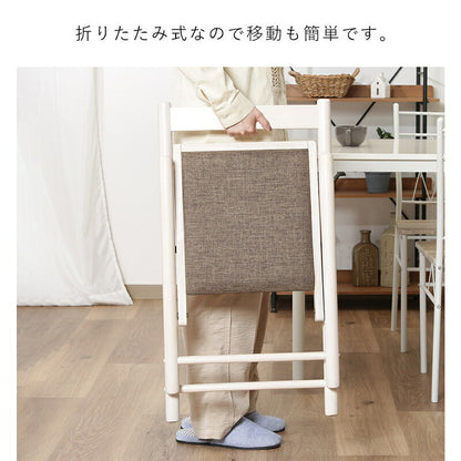 折りたたみチェア折りたたみチェア