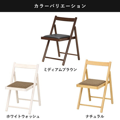 折りたたみチェア折りたたみチェア