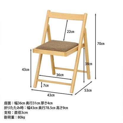 折りたたみチェア折りたたみチェア