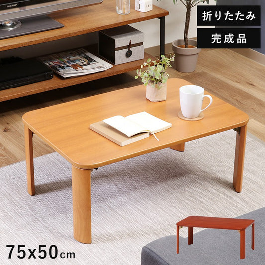 折りたたみテーブル