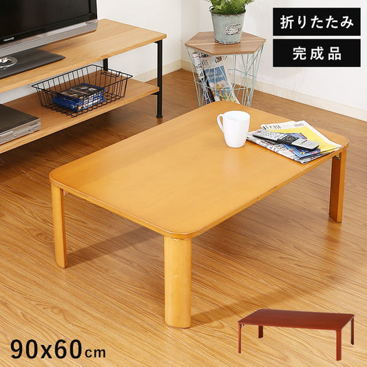 折りたたみテーブル