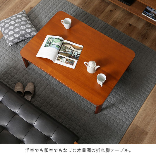 ローテーブル折りたたみ大きいテーブル折りたたみテーブル大きめ北欧おしゃれミニテーブル軽い折り畳みテーブル机10570木製軽量ミニ座卓折り畳み和室コンパクト完成品一人暮らしちゃぶ台リビングソファロー折れ脚リビングテーブル簡易