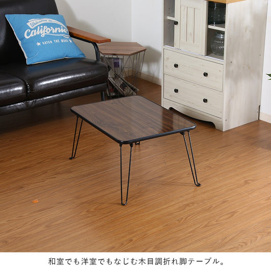 ローテーブル折りたたみ小さめテーブル折りたたみテーブル小さい北欧おしゃれミニテーブル軽い折り畳みテーブル机6045軽量ミニ座卓折り畳み和室コンパクト完成品一人暮らしちゃぶ台リビングソファロー折れ脚リビングテーブルスリムpc簡易