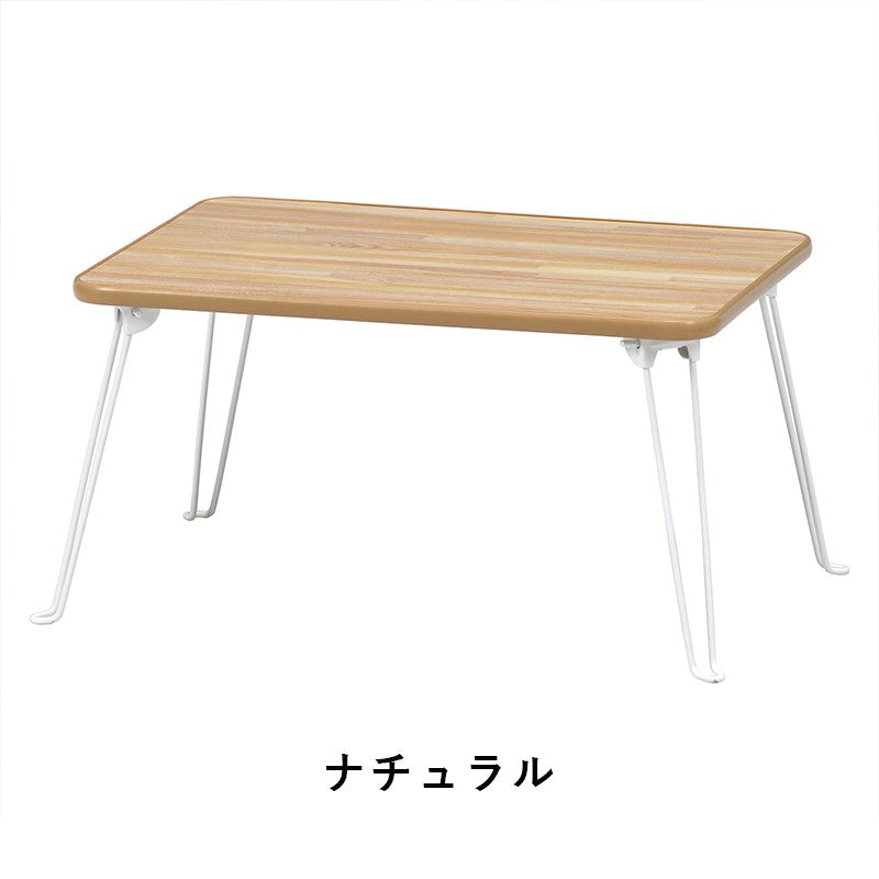 ローテーブル折りたたみ小さめテーブル折りたたみテーブル小さい北欧おしゃれミニテーブル軽い折り畳みテーブル机6045軽量ミニ座卓折り畳み和室コンパクト完成品一人暮らしちゃぶ台リビングソファロー折れ脚リビングテーブルスリムpc簡易