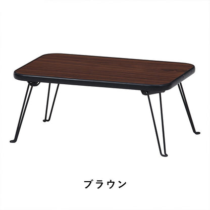 ローテーブル折りたたみ小さめテーブル折りたたみテーブル小さい北欧おしゃれミニテーブル軽い折り畳みテーブル机6045軽量ミニ座卓折り畳み和室コンパクト完成品一人暮らしちゃぶ台リビングソファロー折れ脚リビングテーブルスリムpc簡易