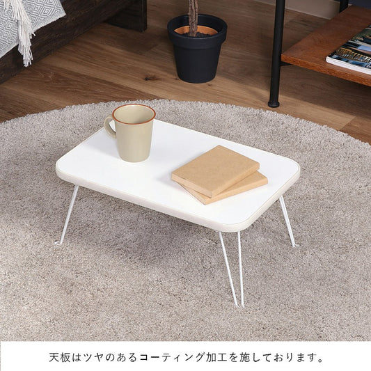 ローテーブル折りたたみ小さめテーブル折りたたみテーブル小さい北欧おしゃれミニテーブル軽い折り畳みテーブル机4530軽量ミニ座卓折り畳み和室コンパクト完成品一人暮らしちゃぶ台リビングソファロー折れ脚リビングテーブル簡易白ピンク