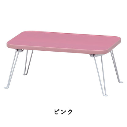 ローテーブル折りたたみ小さめテーブル折りたたみテーブル小さい北欧おしゃれミニテーブル軽い折り畳みテーブル机4530軽量ミニ座卓折り畳み和室コンパクト完成品一人暮らしちゃぶ台リビングソファロー折れ脚リビングテーブル簡易白ピンク