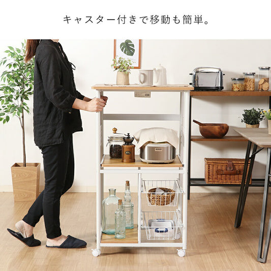 レンジ台キッチンワゴンレンジボード