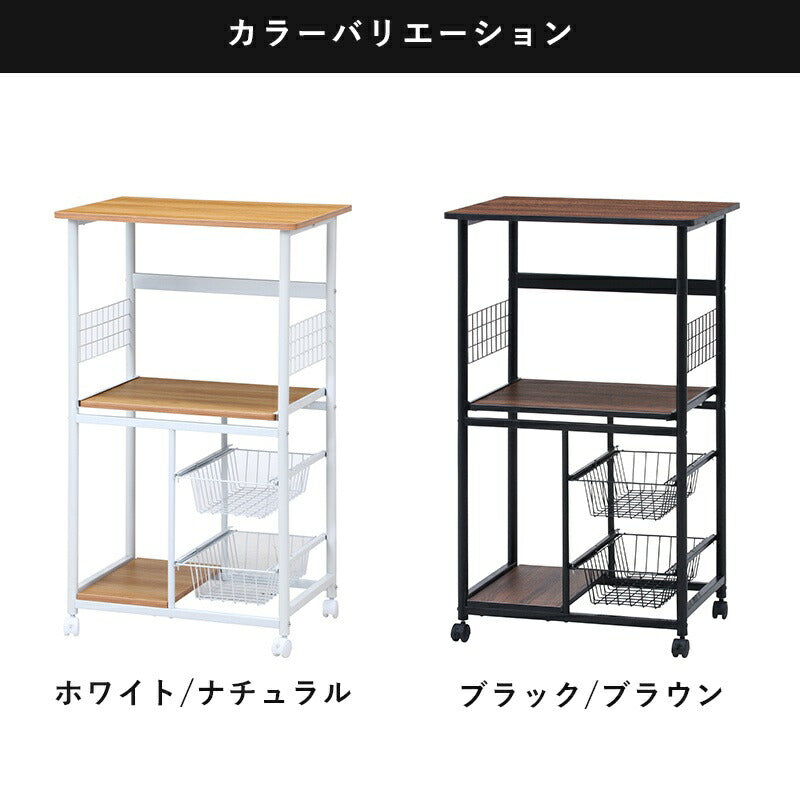 レンジ台キッチンワゴンレンジボード