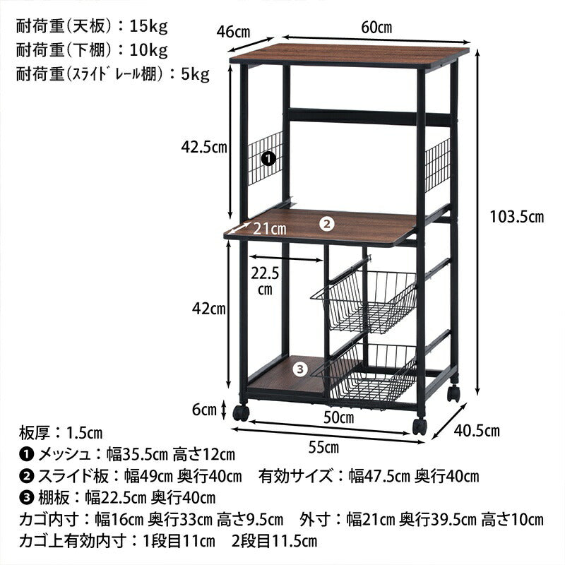 レンジ台キッチンワゴンレンジボード
