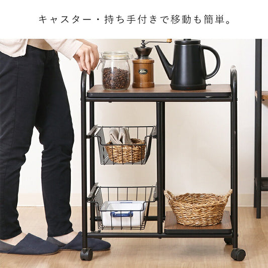 キッチンワゴンキッチンワゴン