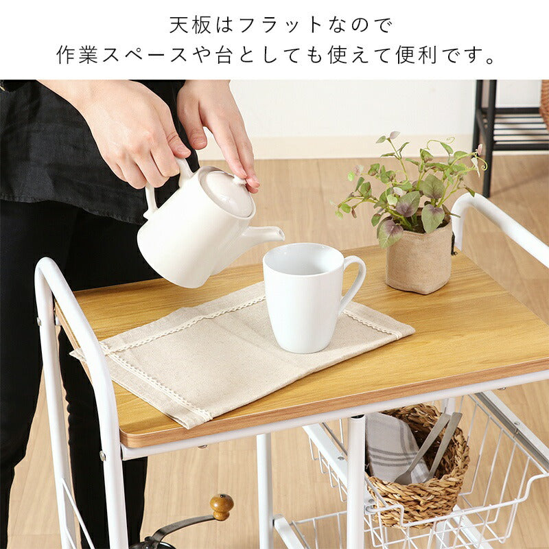 キッチンワゴンキッチンワゴン