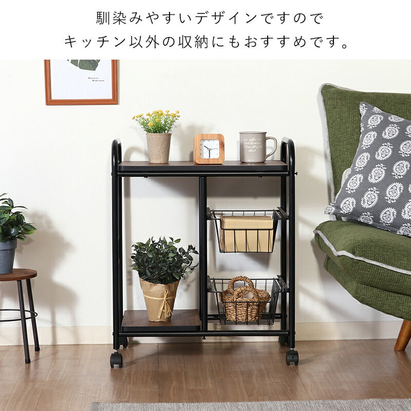 キッチンワゴンキッチンワゴン