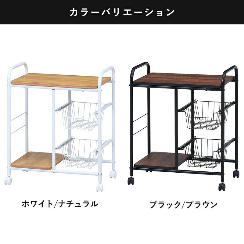 キッチンワゴンキッチンワゴン