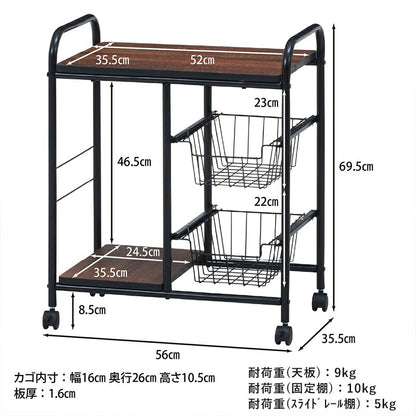 キッチンワゴンキッチンワゴン
