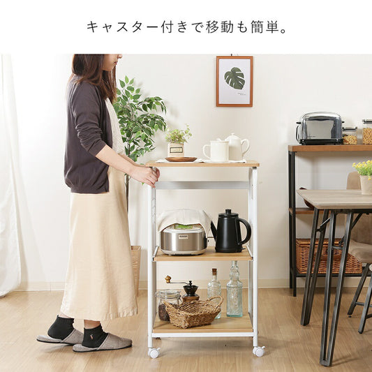 キッチンワゴンキッチンワゴン