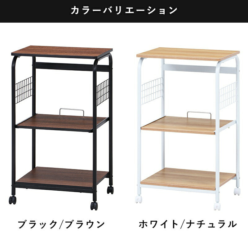 キッチンワゴンキッチンワゴン