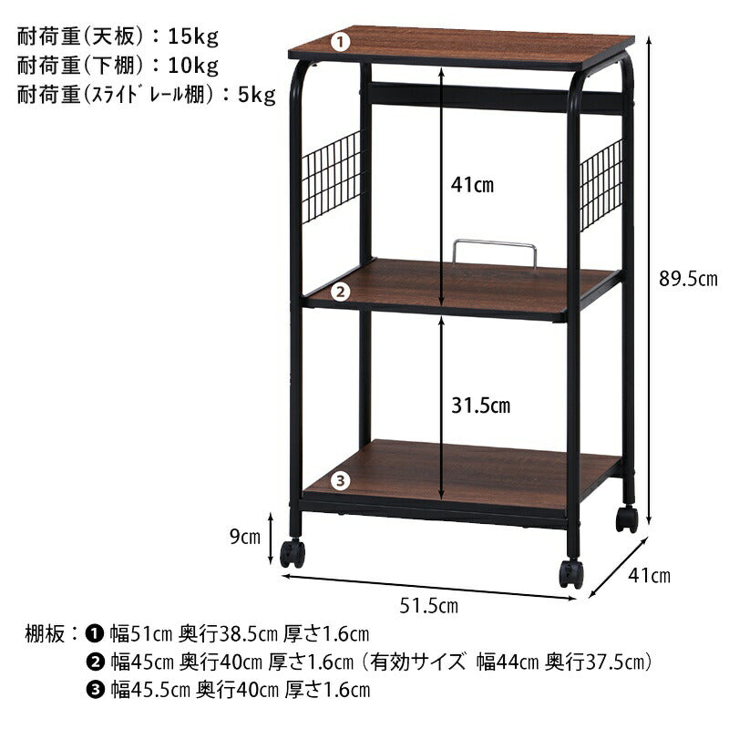 キッチンワゴンキッチンワゴン