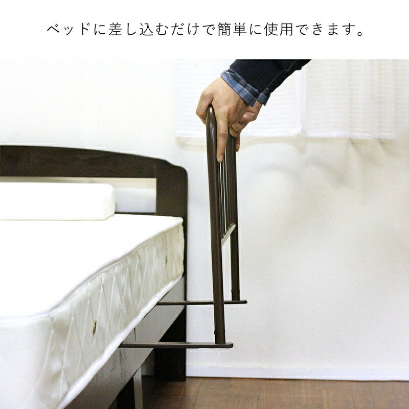 ベッドガードベッドフェンス転落防止ハイタイプ45cm介護フェンスパイプベッド差し込み大人高さ45折り畳みベットガード柵子供サイドガード落下防止ガードベッド柵ふとん布団落下防止ベットベッドサイドガード落下防止柵ベットフェンス幅60