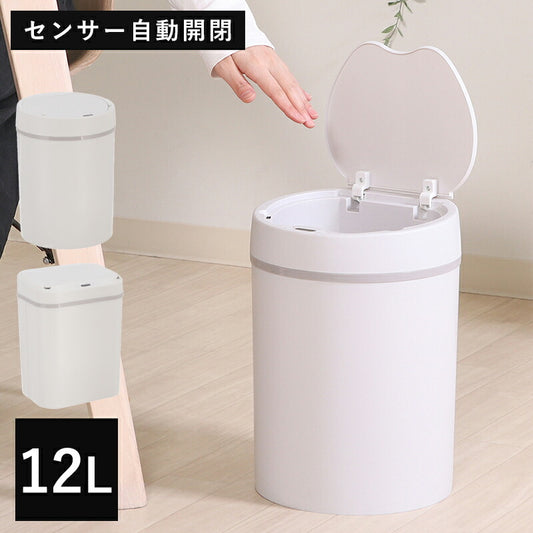 ゴミ箱