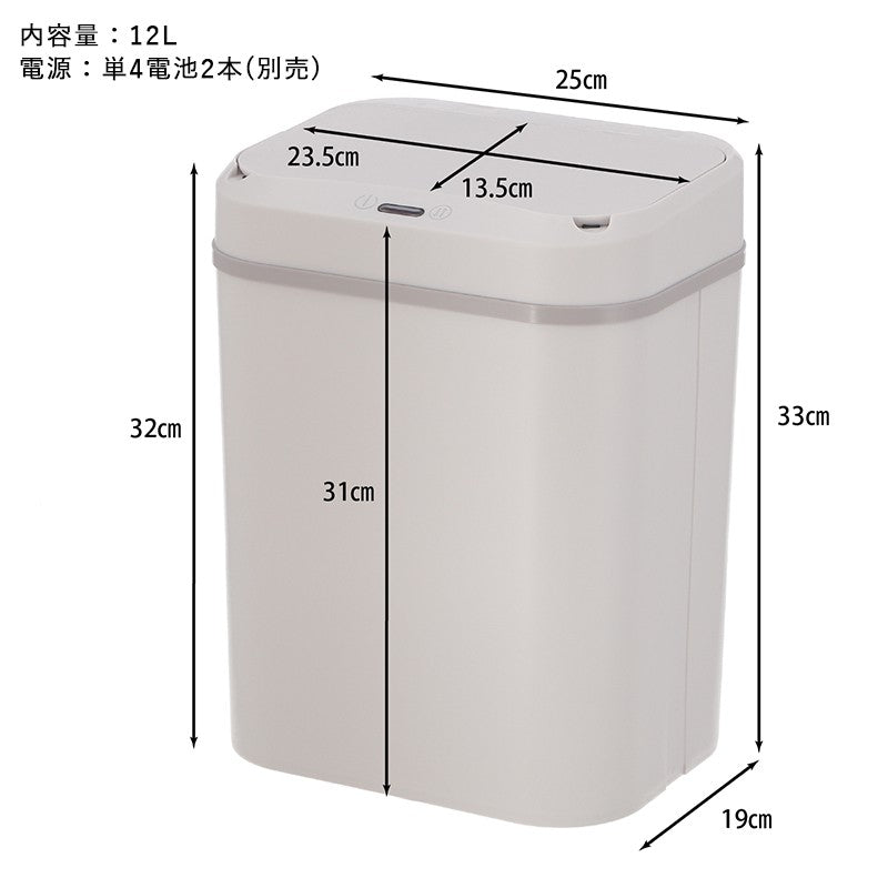 ゴミ箱ごみ箱ふた付きセンサー自動開閉おしゃれ12l丸型長方形自動開閉全自動開閉式ダストボックスごみばこ12リットル洗面所小さい臭わない蓋付き省スペースリビングコンパクト12Lかわいい中身見えない室内スリム一人暮らし小型ミニ