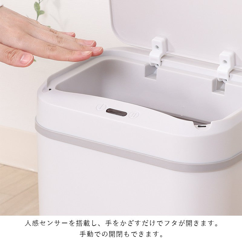 ゴミ箱ごみ箱ふた付きセンサー自動開閉おしゃれ12l丸型長方形自動開閉全自動開閉式ダストボックスごみばこ12リットル洗面所小さい臭わない蓋付き省スペースリビングコンパクト12Lかわいい中身見えない室内スリム一人暮らし小型ミニ